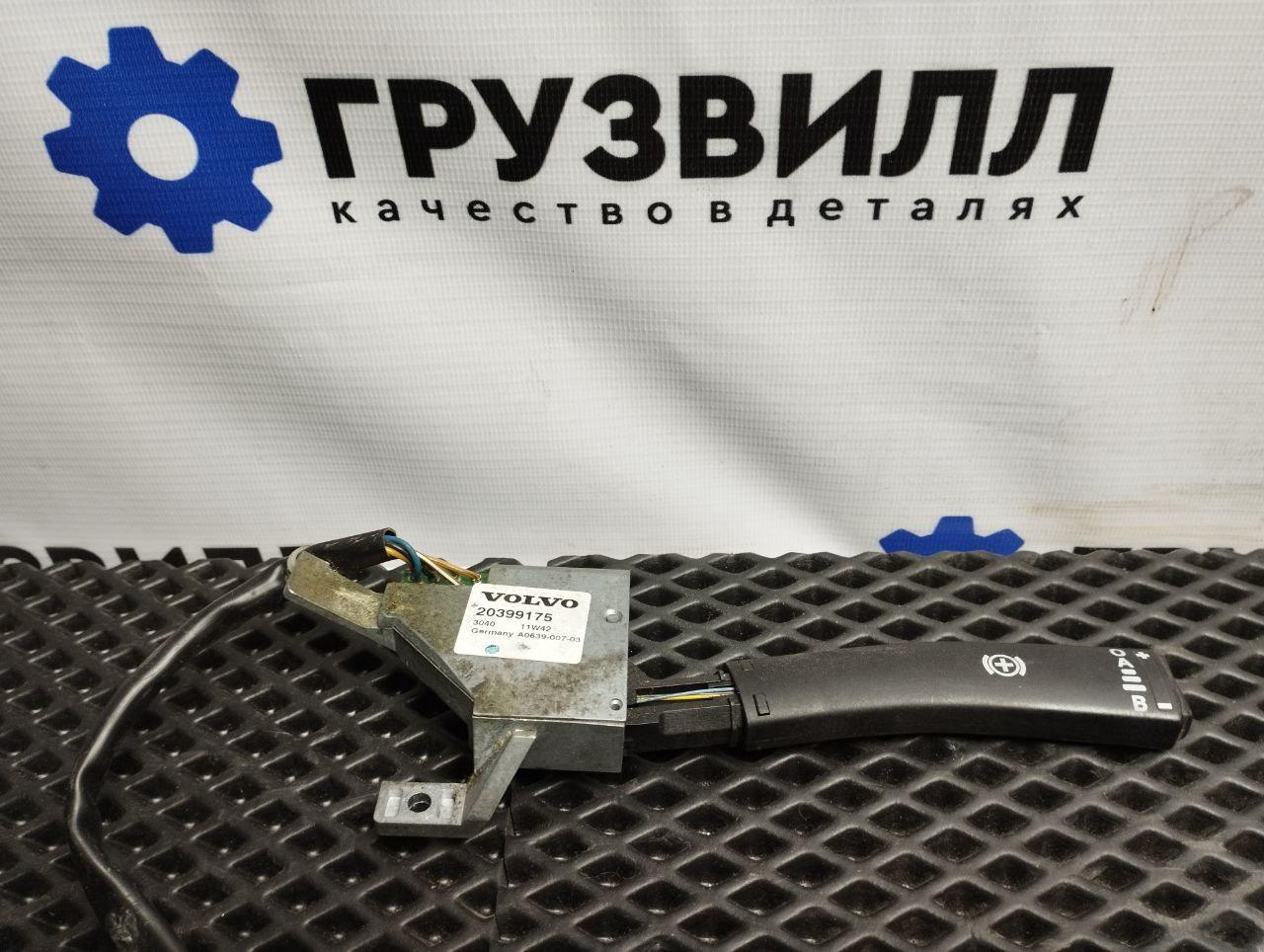 переключатель подрулевой (стрекоза) Volvo FH4 первое поколение (2013 - 2020), 20399175, 21759601 - фото №1