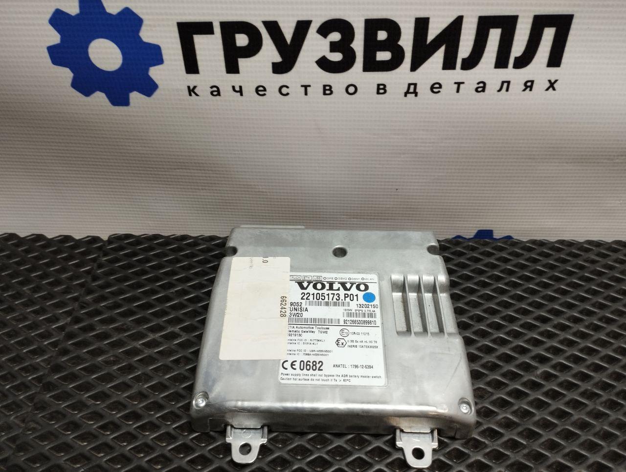 Блок управления телематика Volvo FH4 первое поколение (2013 - 2020), 22105173 - фото №1