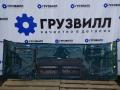 капот Volvo FH5 2 (2019 - 2025), 84281138, 22855671, 84222751, 84222761, 84209992 - фото №5