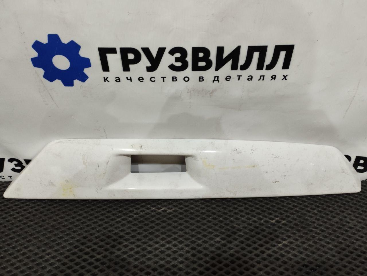 Накладка кронштейна зеркала прав. Volvo FH4 первое поколение (2013 - 2020), 21766009, 82945196, 82945201 - фото №1