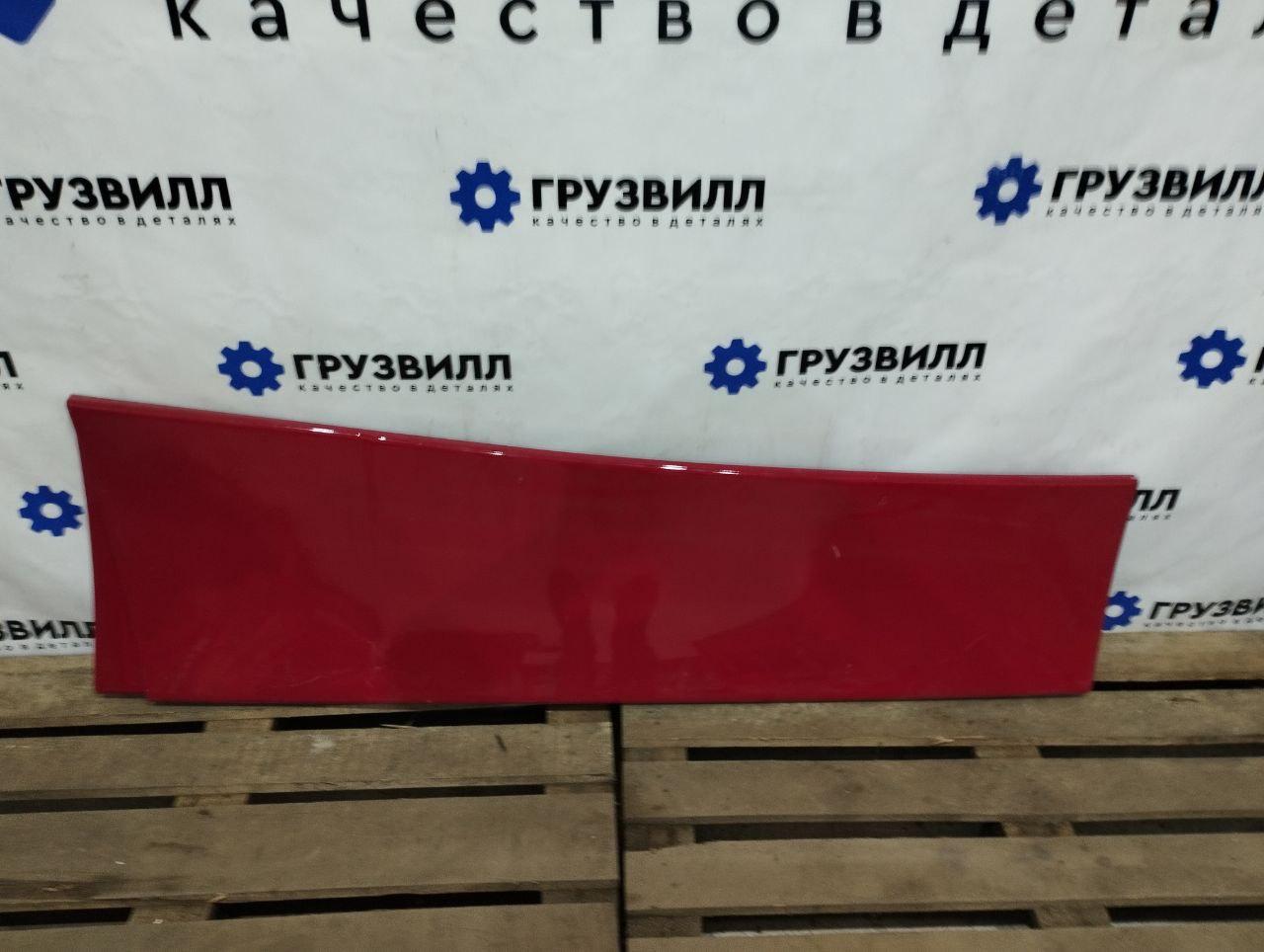 Спойлер кабины Volvo FMX 1 (2013 - 2020), 84259720, 84236363 - фото №1