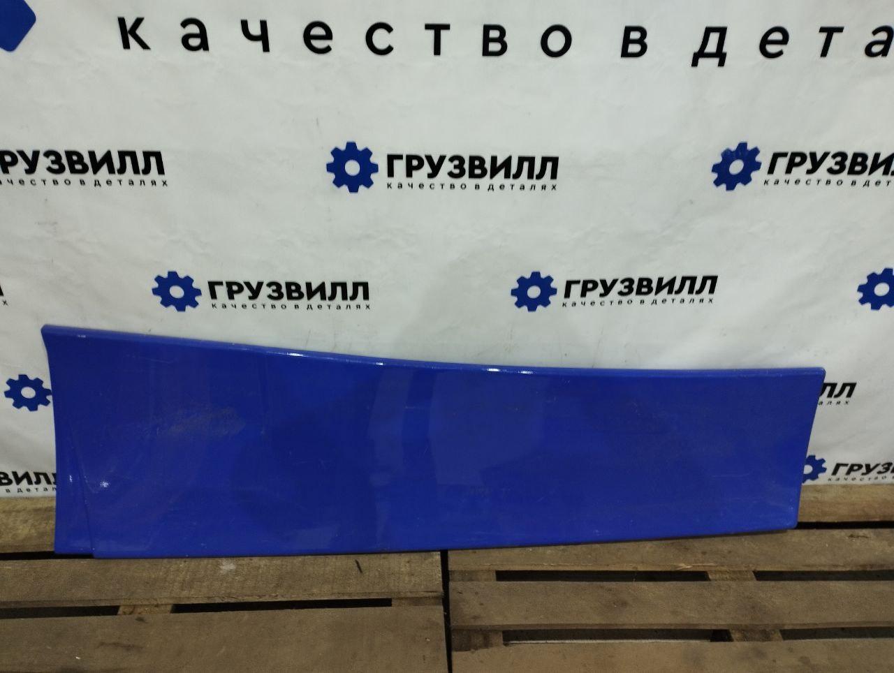 Спойлер кабины Volvo FMX 1 (2013 - 2020), 84259720, 84236363 - фото №1