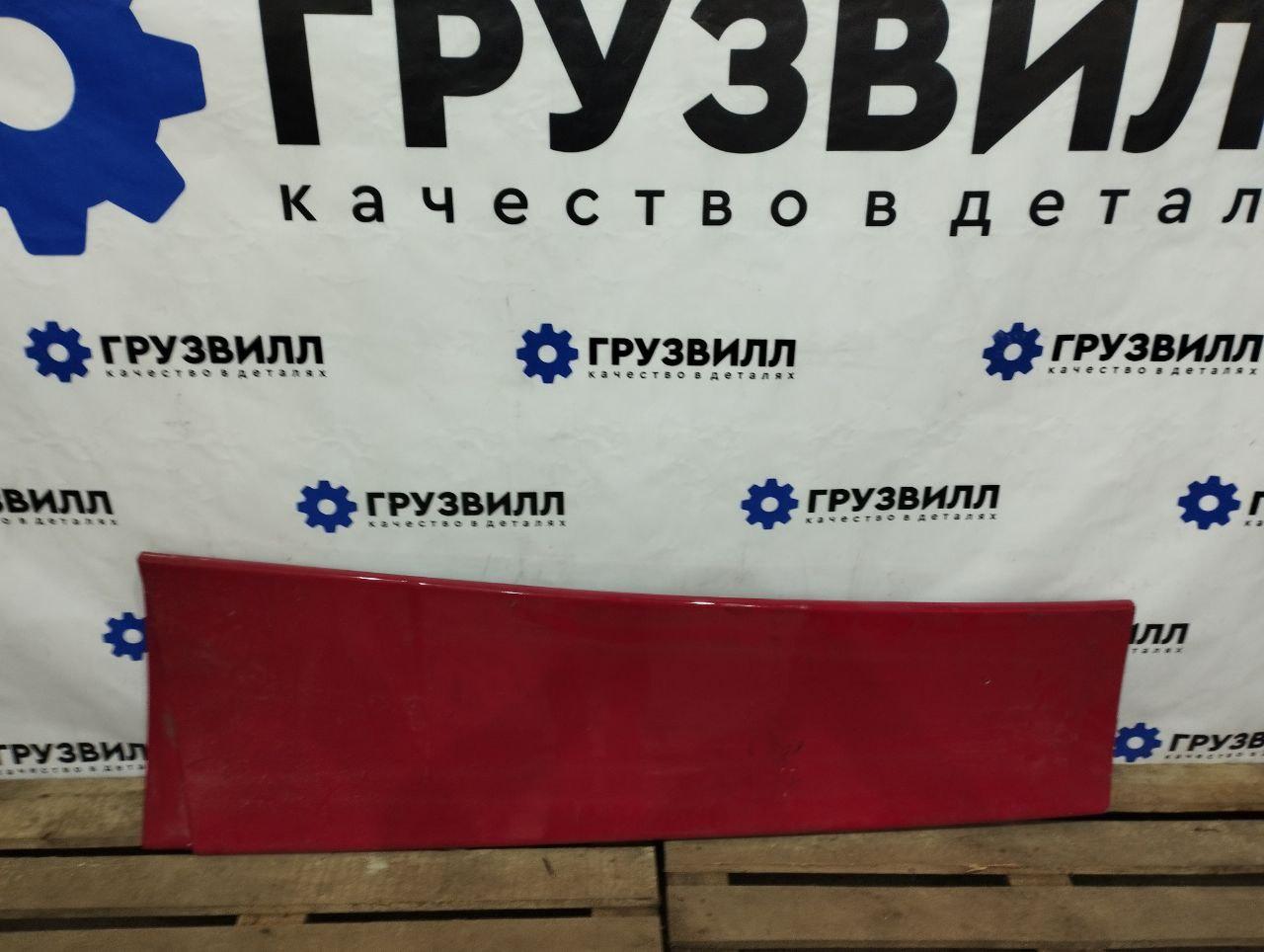 Спойлер кабины Volvo FMX 1 (2013 - 2020), 84259720, 84236363 - фото №1