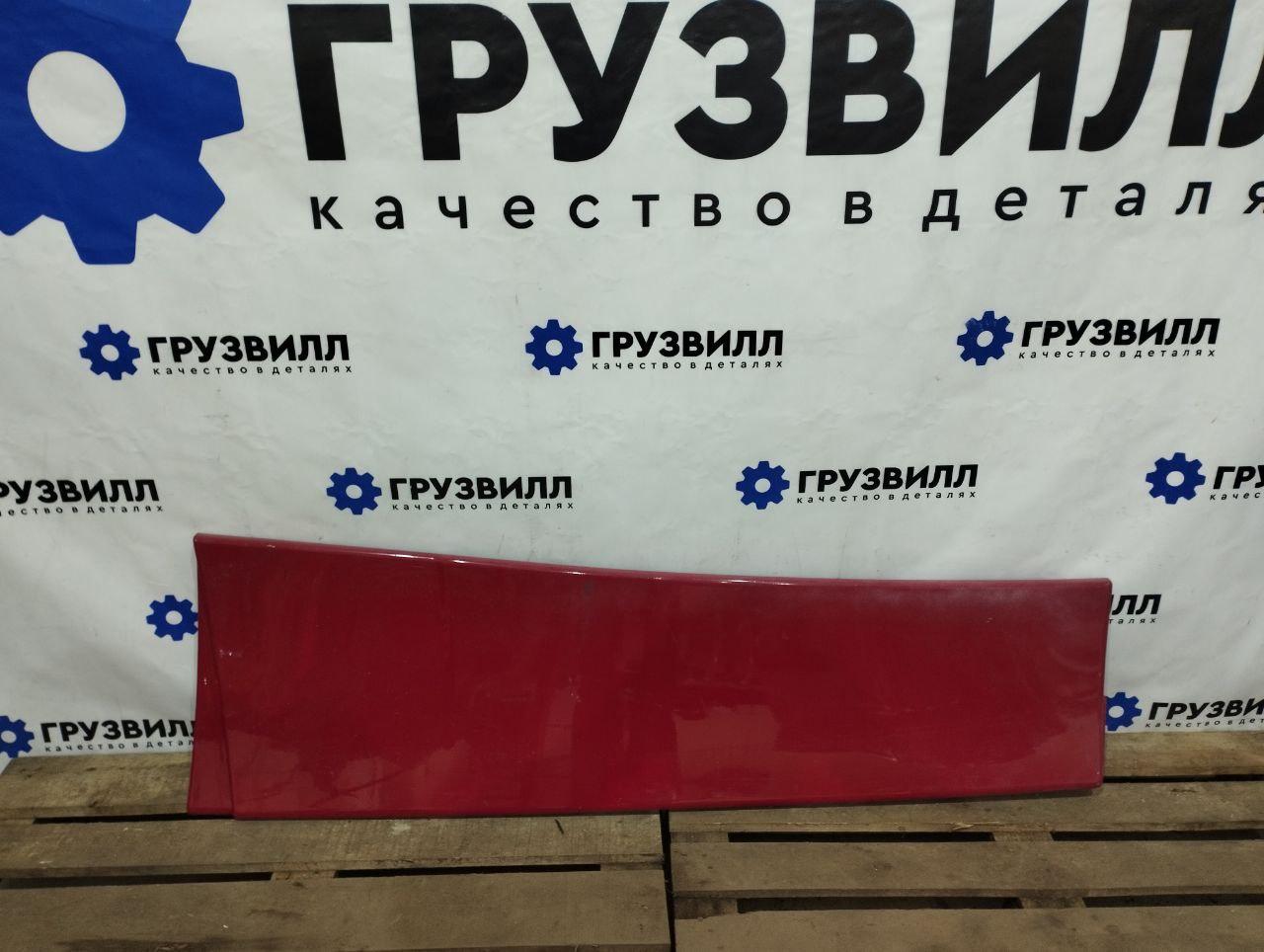 Спойлер кабины Volvo FMX 1 (2013 - 2020), 84259720, 84236363 - фото №1
