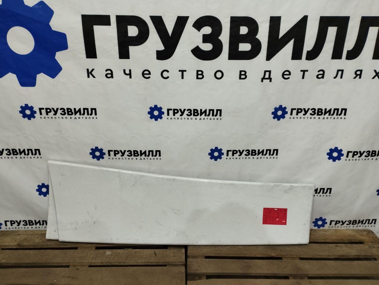Спойлер кабины Volvo FMX 1 (2013 - 2020), 84259720, 84236363 - фото №1