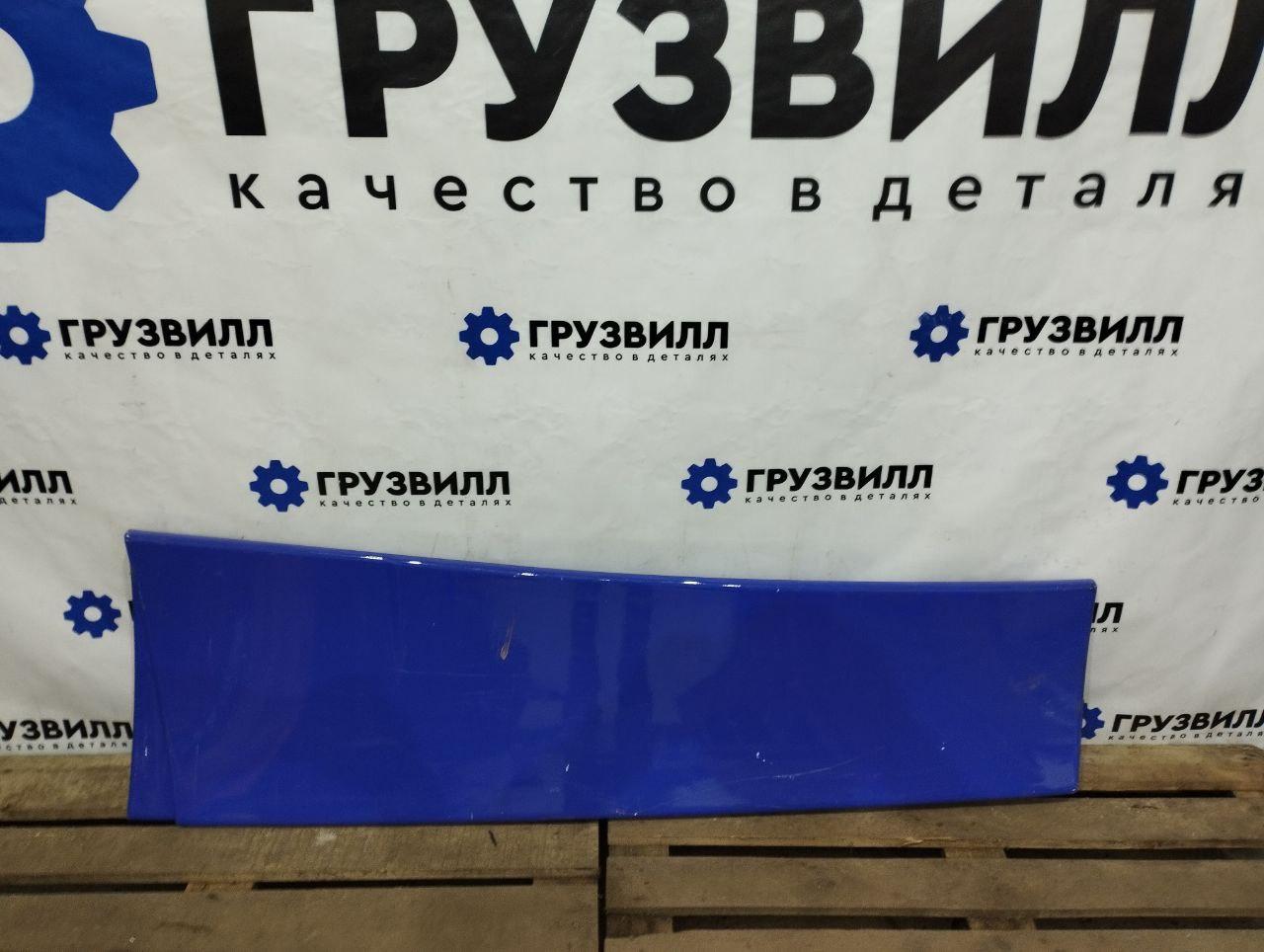 Спойлер кабины Volvo FMX 1 (2013 - 2020), 84259720, 84236363 - фото №1