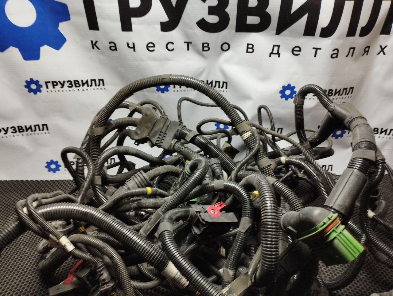 проводка рамы Volvo FH4 первое поколение (2013 - 2020), 21804515, 22389751, 21556364, 21562945, 21588612, 21706154 - фото №1