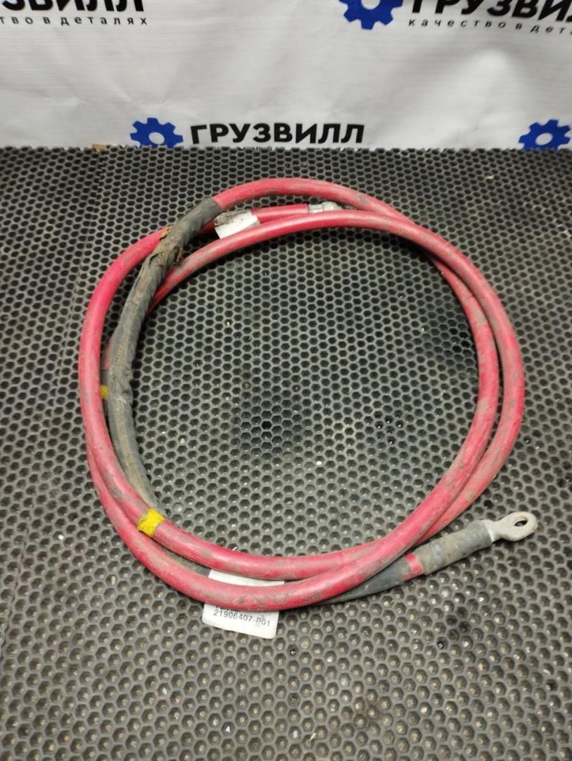 силовой провод Volvo FH4 первое поколение (2013 - 2020), 21906407 - фото №1