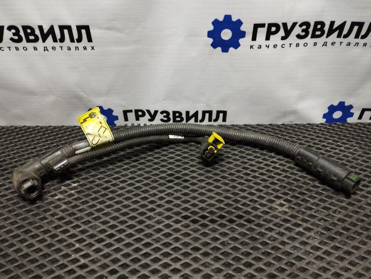 проводка Volvo FH4 первое поколение (2013 - 2020), 21959143, 21641278, 22330354 - фото №1