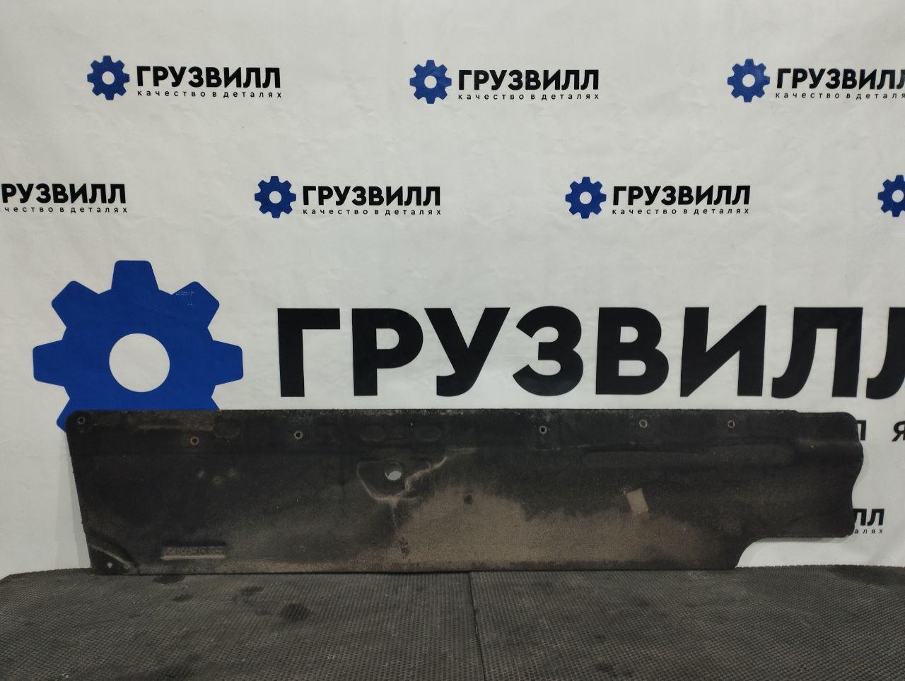 шумоизоляция (термозащита) Volvo FH4 первое поколение (2013 - 2020), 21145675 - фото №1