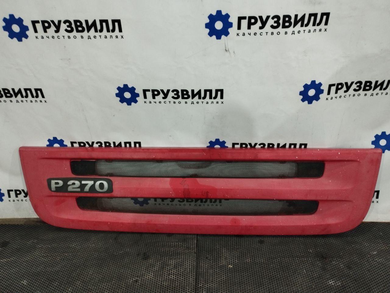 Ступень в бампер Scania 5-Series, 1536807 - фото №1