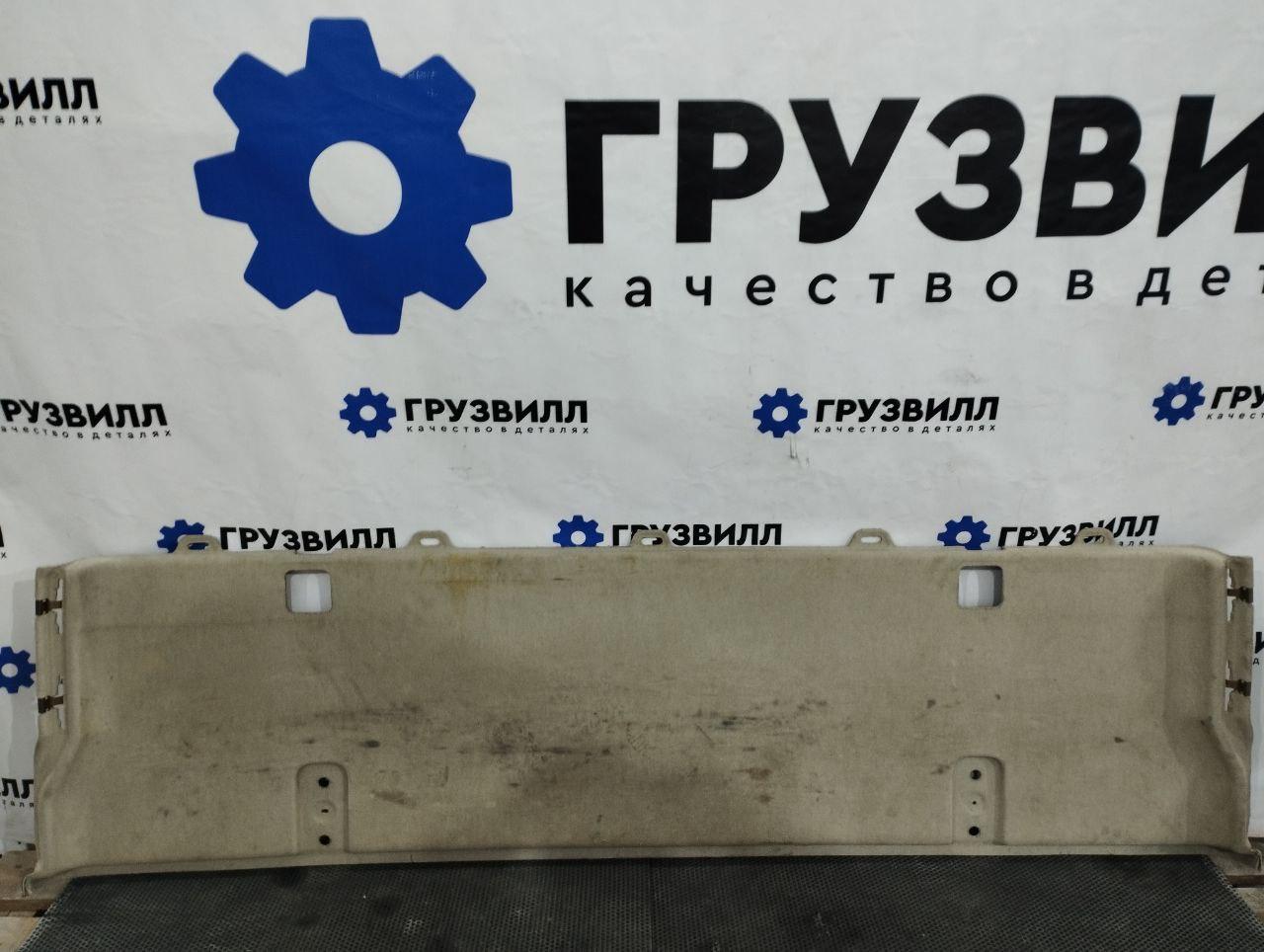 обшивка салона Volvo FH4 первое поколение (2013 - 2020), 82862473, 82862471, 82862467 - фото №1
