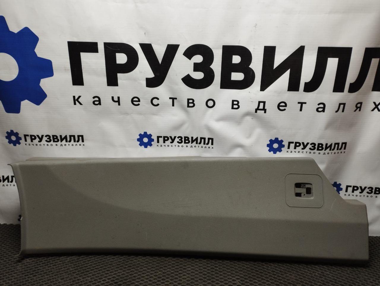 обшивка салона Renault T-Series 1 поколение (2013 - 2025), 7482402162 - фото №1