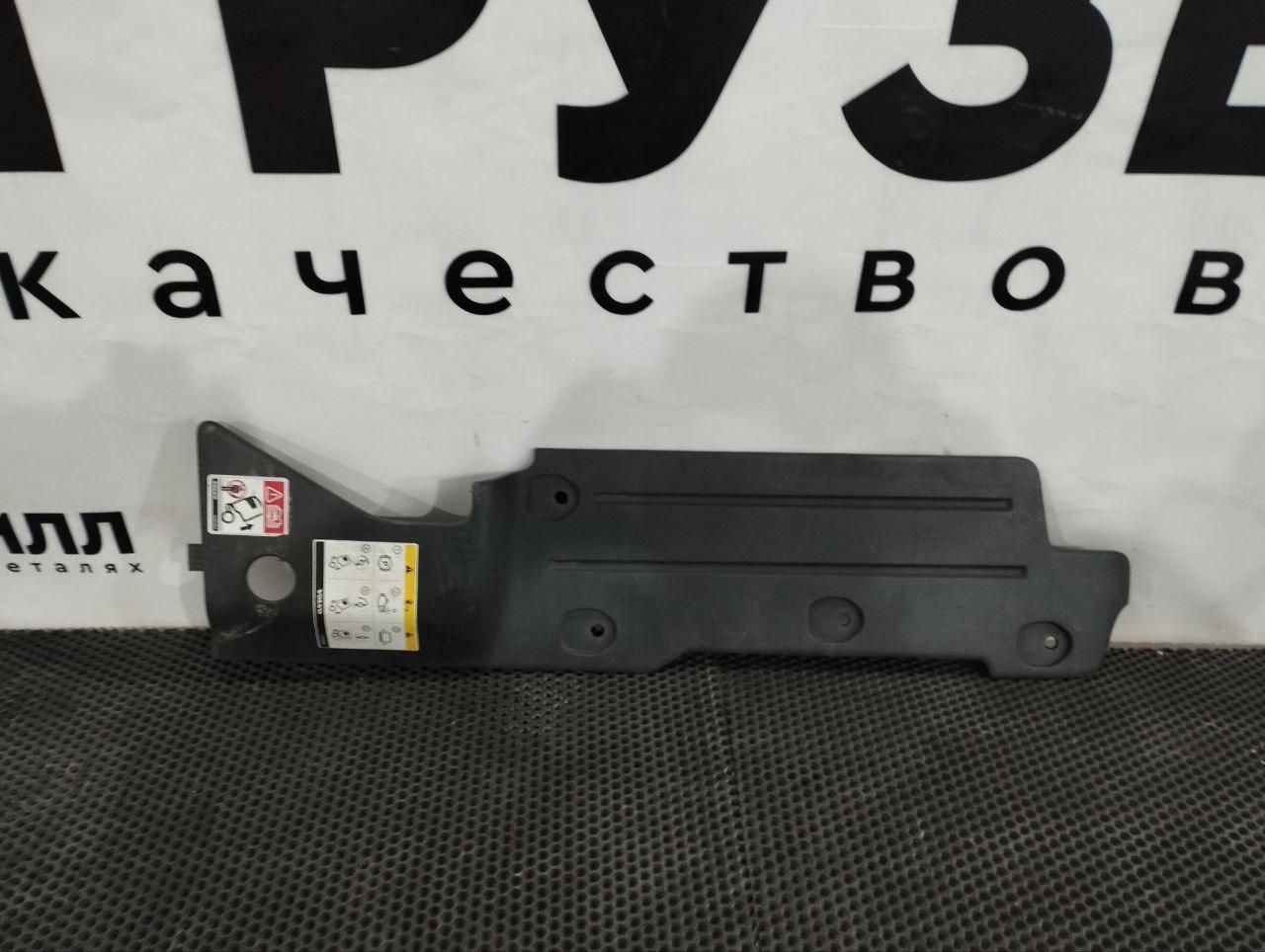 крышка фары Volvo FM4 1 (2013 - 2025), 82426187 - фото №1
