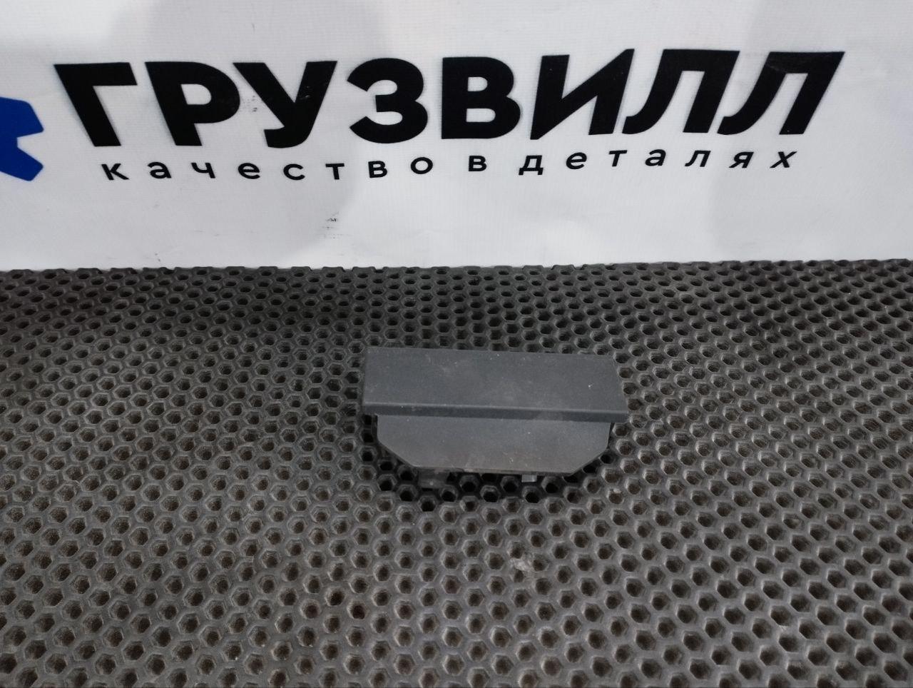 заглушка Volvo FH5 2 (2019 - 2025), 84219589 - фото №1