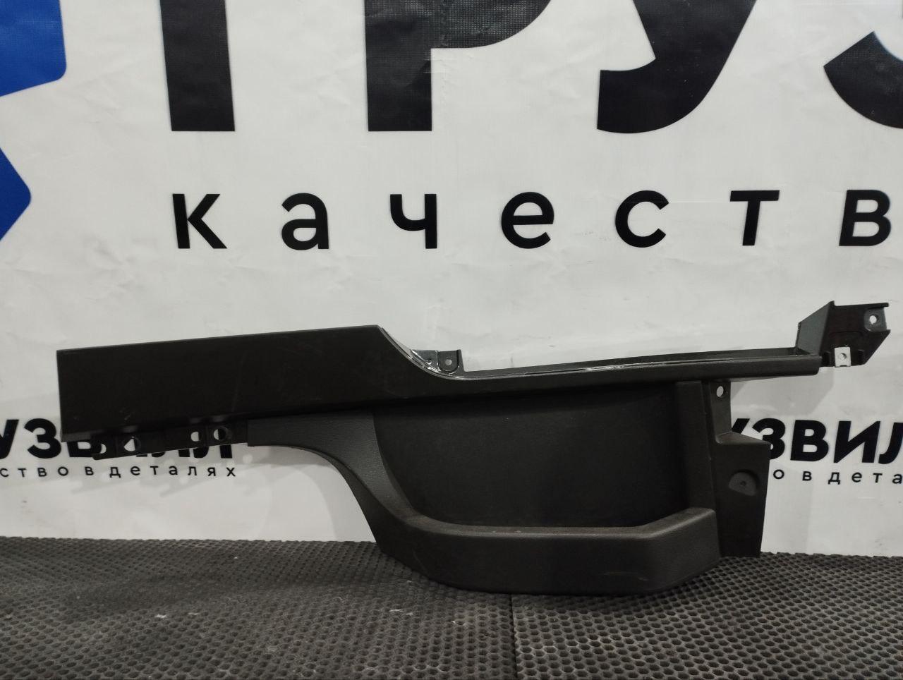 бардачок Volvo FH5 2 (2019 - 2025), 82293816 - фото №1