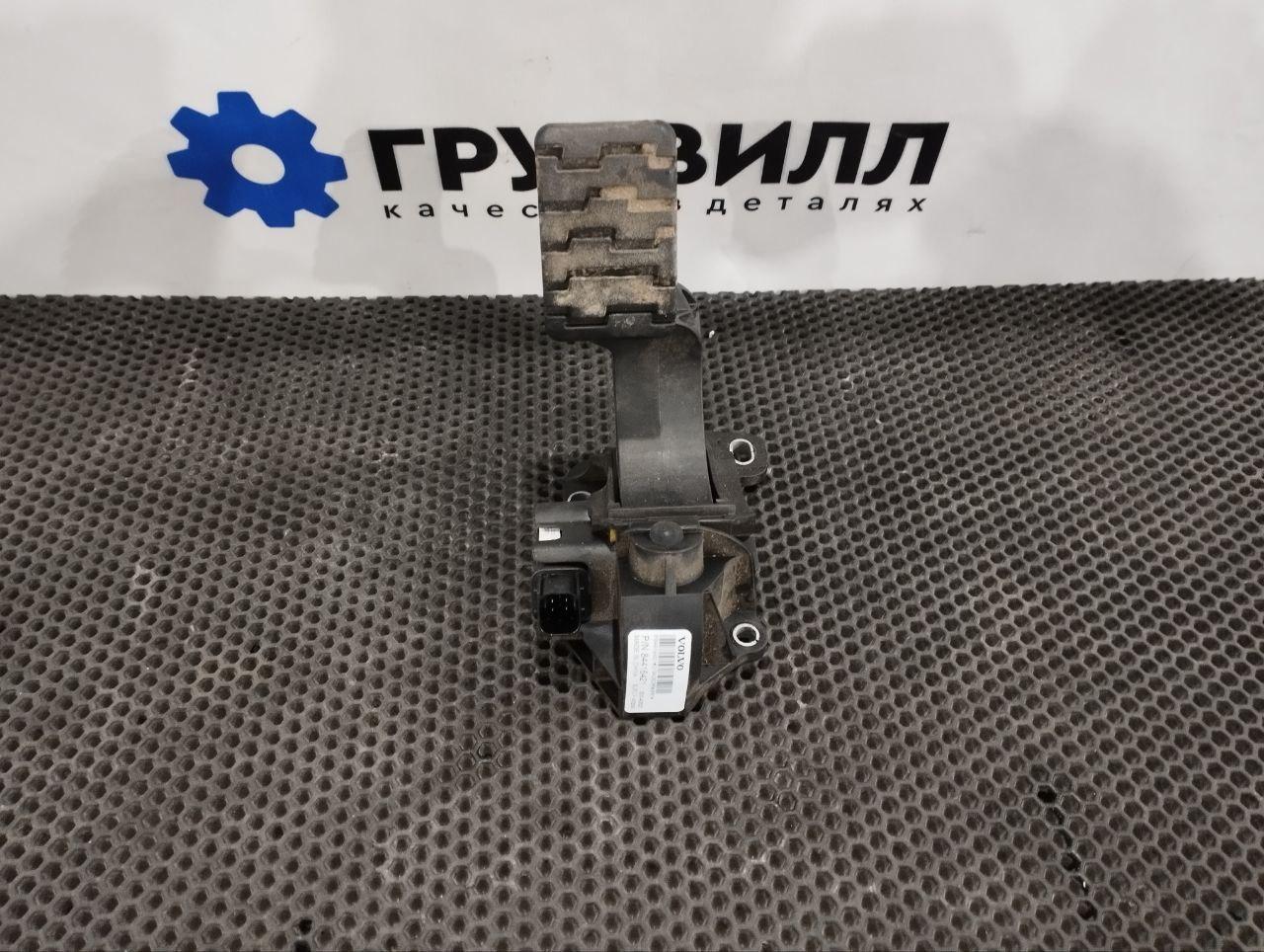 педаль Volvo FH5 2 (2019 - 2025), 84416421 - фото №1