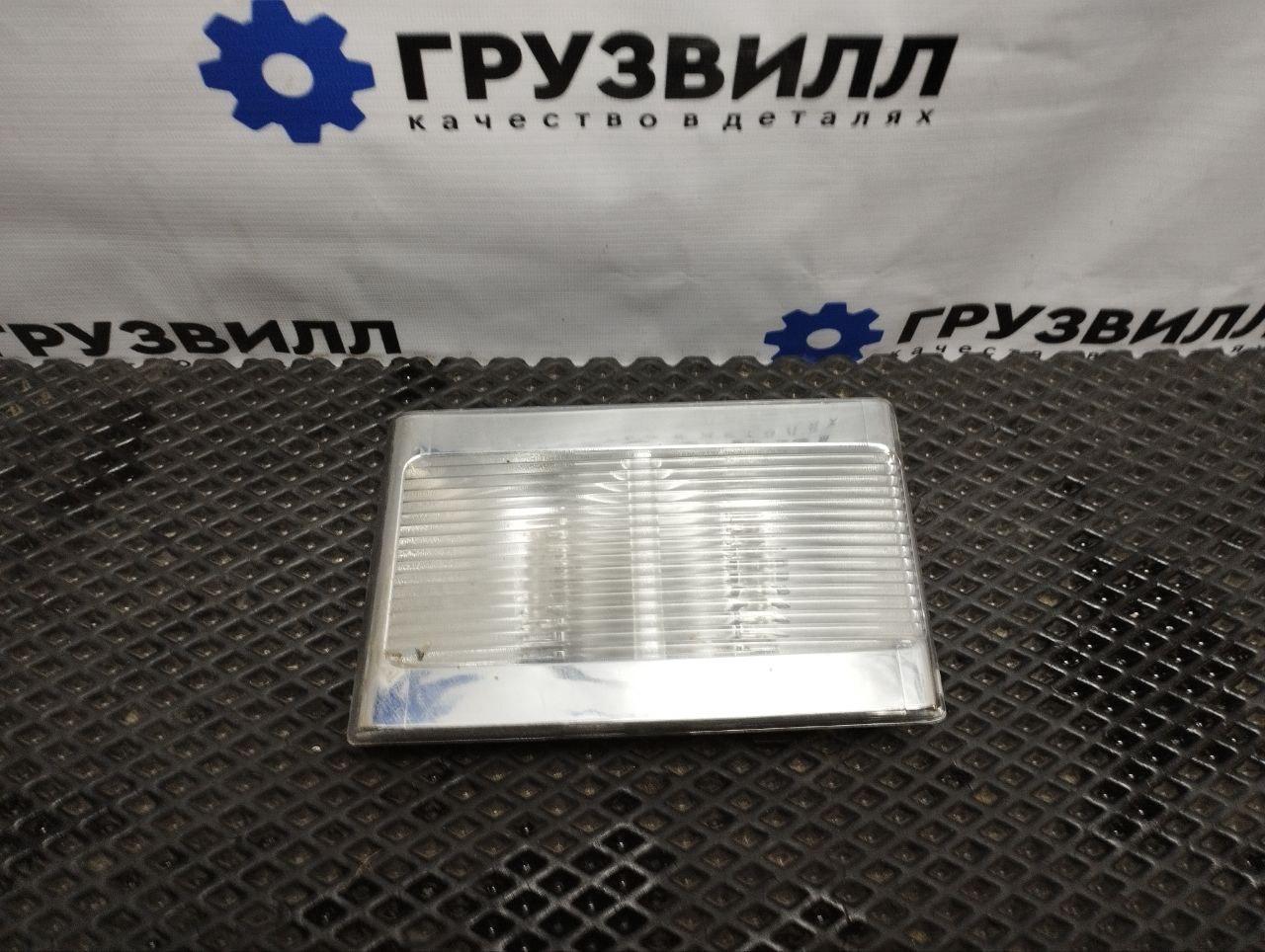 фонарь салона (плафон) Volvo FH4 первое поколение (2013 - 2020), 84810916, 23397898, 84004981 - фото №1