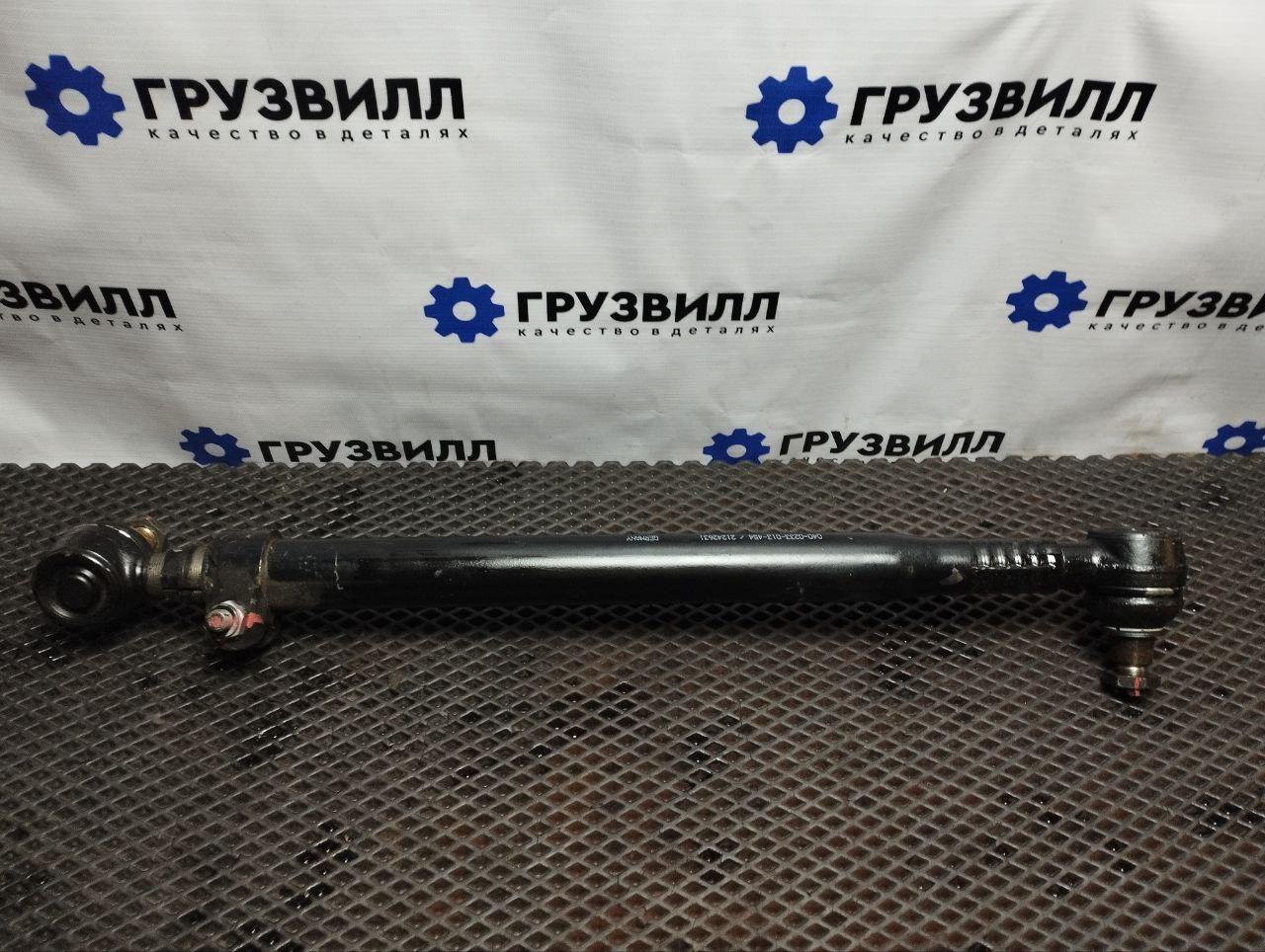 тяга рулевая Volvo FH4 первое поколение (2013 - 2020), 21242631, 22526498, 23341698 - фото №1