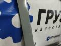дверь передняя правая Volvo FH4 первое поколение (2013 - 2020), 82183386, 84459517, 23314277 - фото №2
