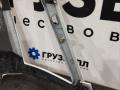Окантовка левой фары Volvo FM4 1 (2013 - 2025), 21963534 - фото №7