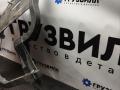 крепление ( кронштейн ) крыла Volvo FL FE Volvo TRUCK FE/FL 2006> (2006 - 2025), 20855141 - фото №3
