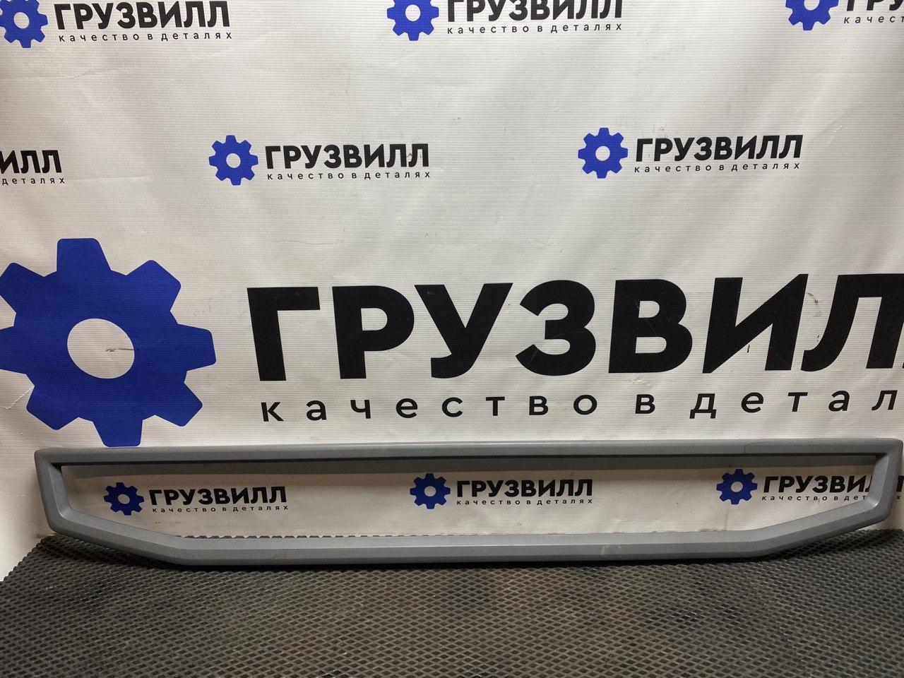 накладка ступени бампера Volvo FH4 первое поколение (2013 - 2020), 82180491 - фото №1