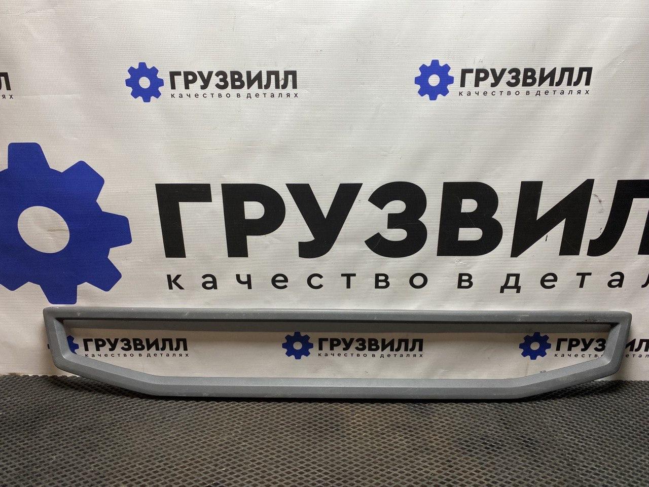 накладка ступени бампера Volvo FH4 первое поколение (2013 - 2020), 82177794 - фото №1