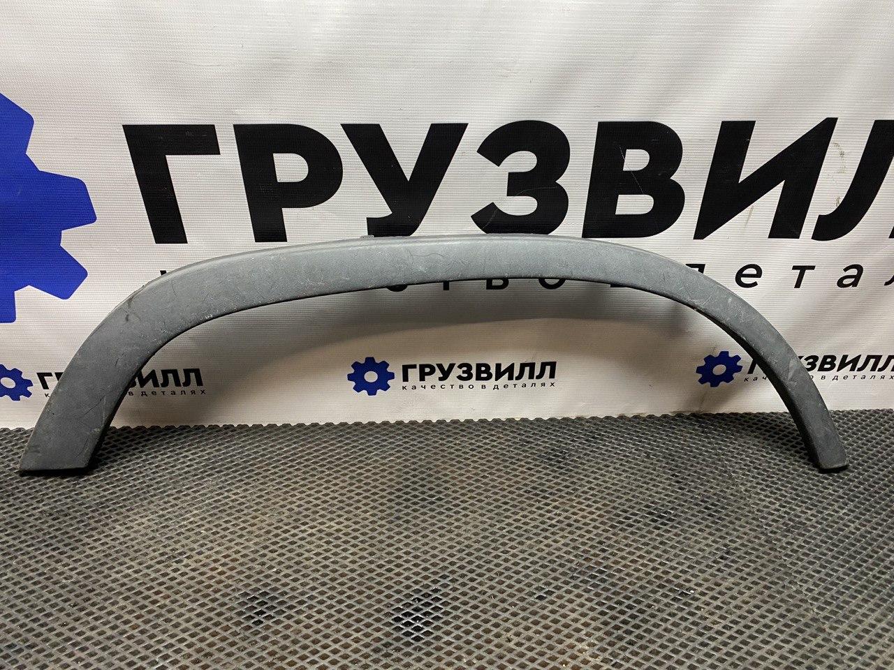 накладка колесной арки правый Volvo FH4 первое поколение (2013 - 2020), 23730135, 84096589, 23730297, 82328081 - фото №1