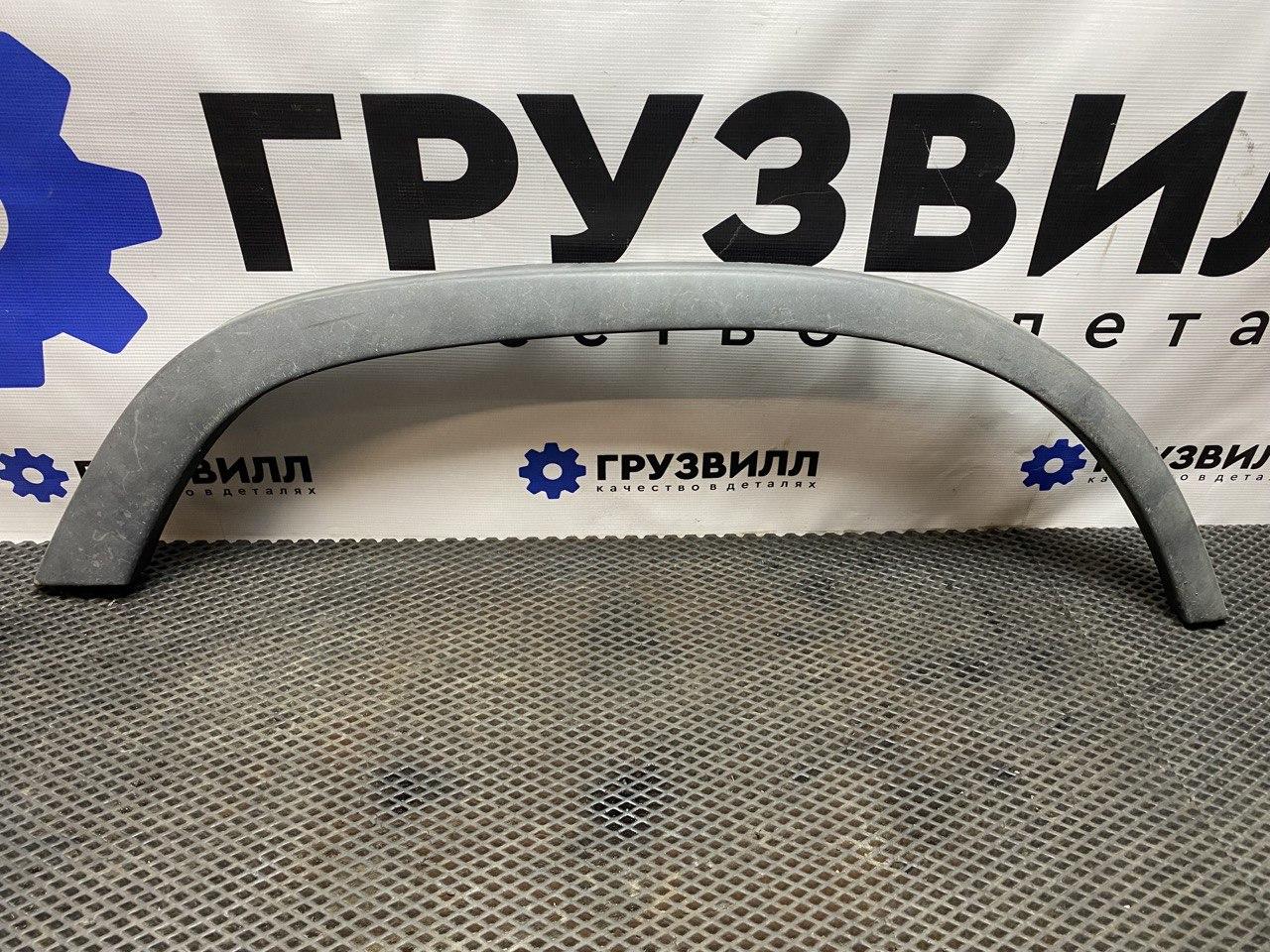 накладка колесной арки правый Volvo FH4 первое поколение (2013 - 2020), 23730135, 84096589, 23730297, 82328081 - фото №1