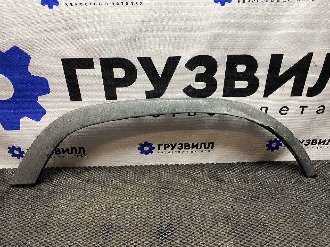 накладка колесной арки правый Volvo FH4 первое поколение (2013 - 2020), 23730135, 84096589, 23730297, 82328081 - фото №1