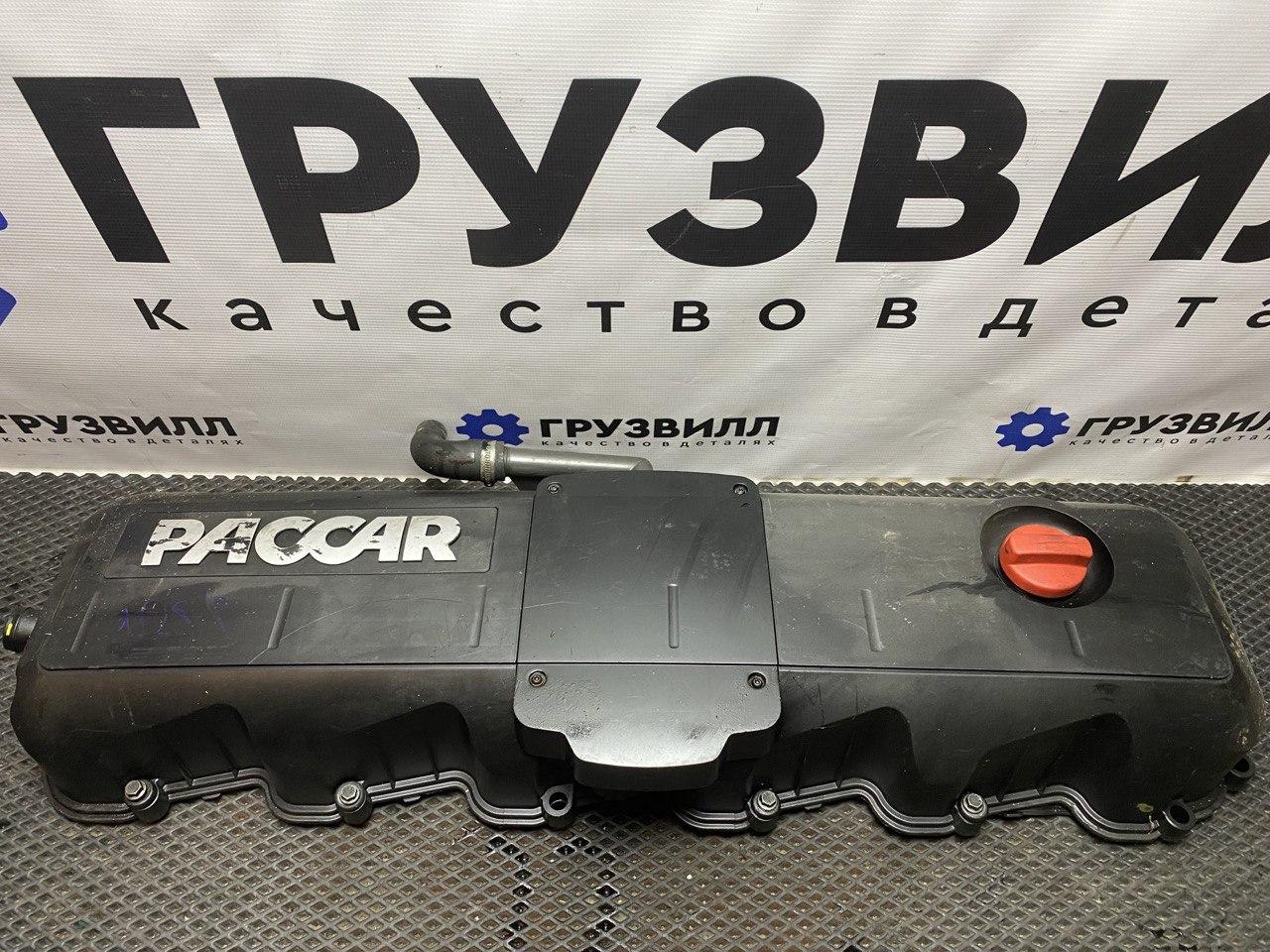 клапанная крышка DAF XF 105 1 поколение (2005 - 2013), 1733167 - фото №1