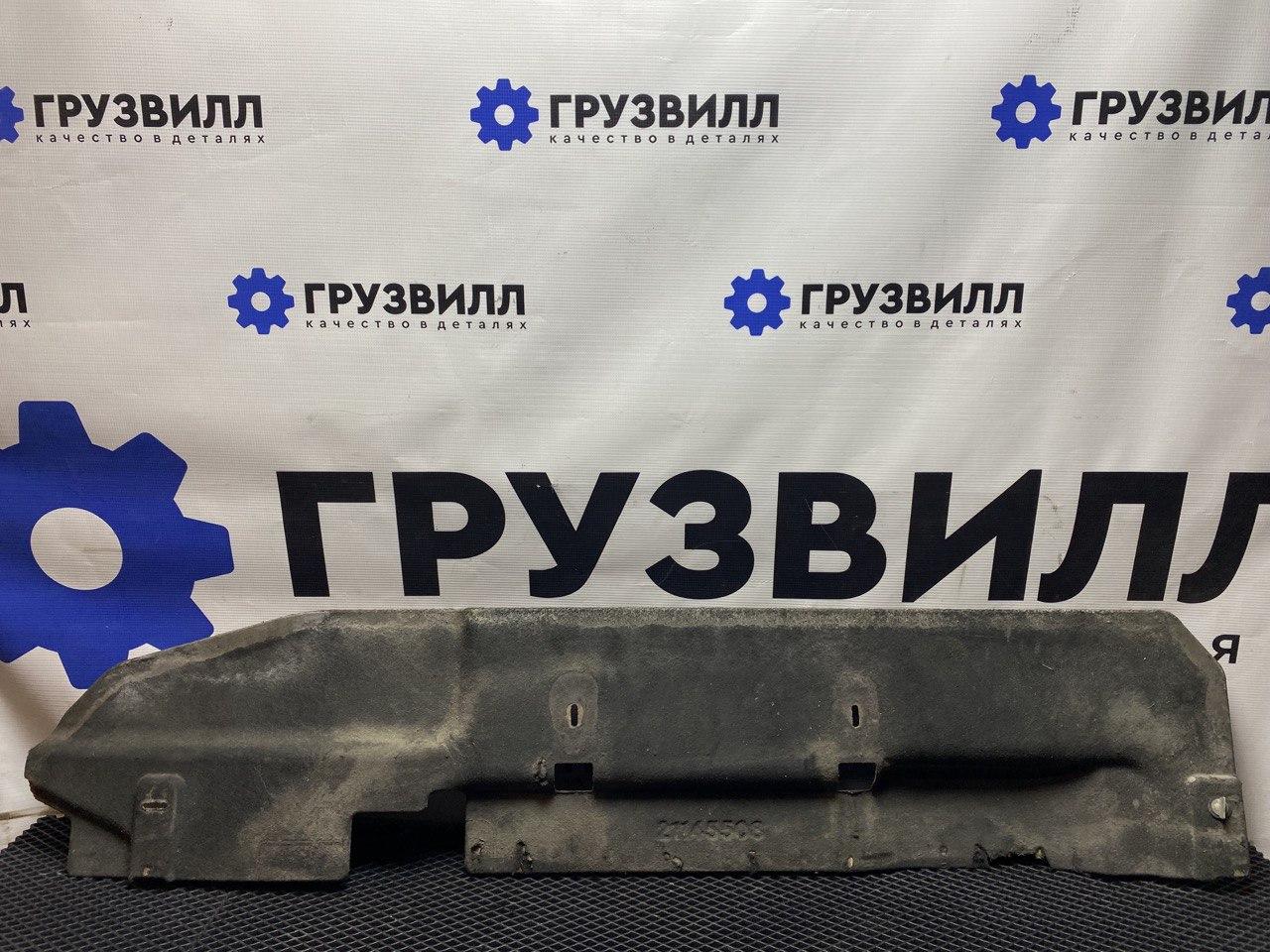шумоизоляция (термозащита) Volvo FH4 первое поколение (2013 - 2020), 21145508, 7421145508 - фото №1