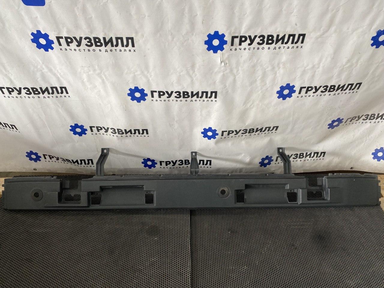 Планка стеклоочистителя (жабо) Volvo FH4 первое поколение (2013 - 2020), 84055530, 82871739, 82871726, 82215324 - фото №1