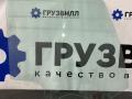 стекло (иные) Volvo FH5 2 (2019 - 2025), 43R-001605 - фото №2