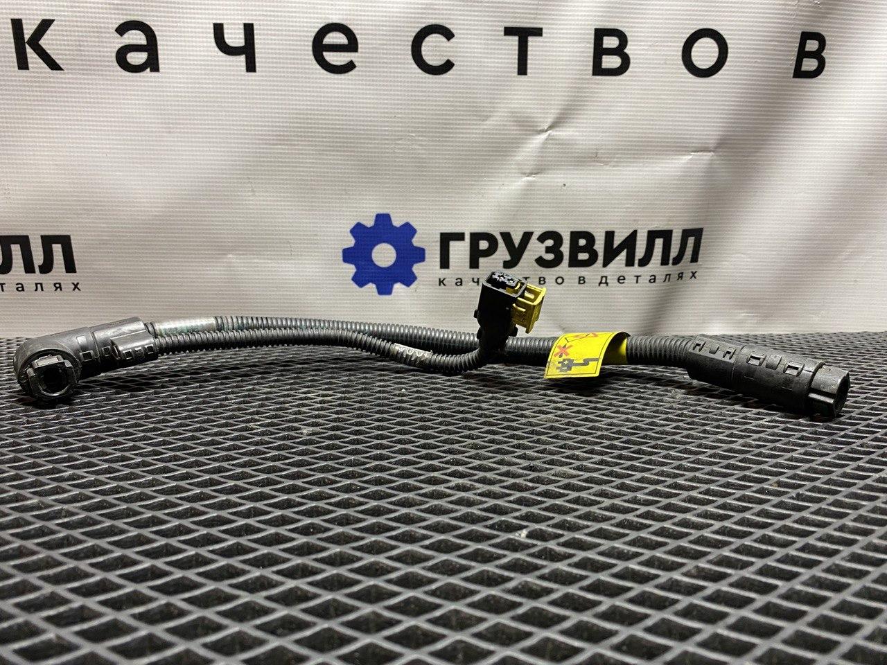 проводка Volvo FH4 первое поколение (2013 - 2020), 21959143, 21641278, 22330354 - фото №1