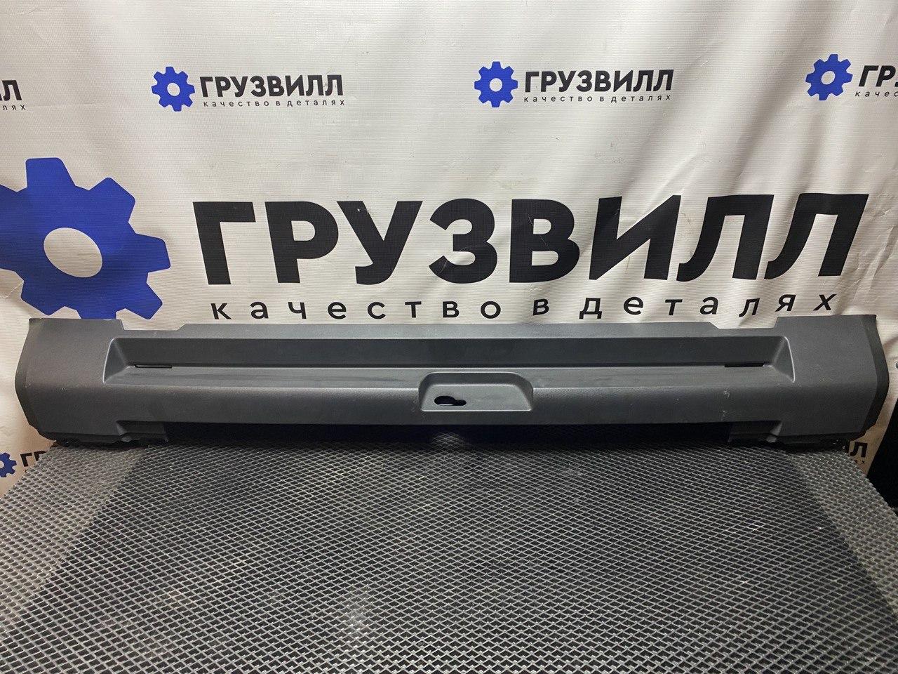 накладка на бампер Volvo FMX 1 (2013 - 2020), 84059687, 84059683, 84160389 - фото №1