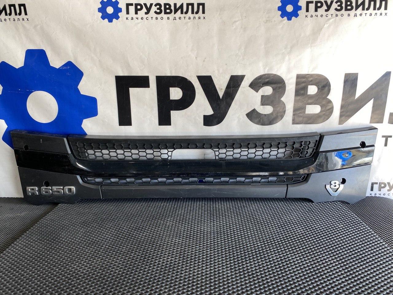 Ступень в бампер Scania 6-series, 2329070, 2324355, 2324352, 2324353, 2324356, 2324367, 2851230 - фото №1