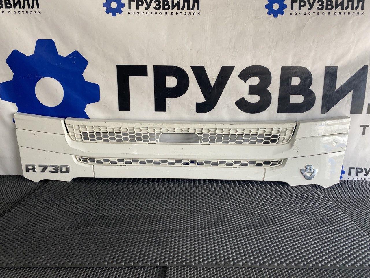 Ступень в бампер Scania 6-series, 2329070, 2324355, 2324352, 2324353, 2324356, 2324367, 2851230 - фото №1