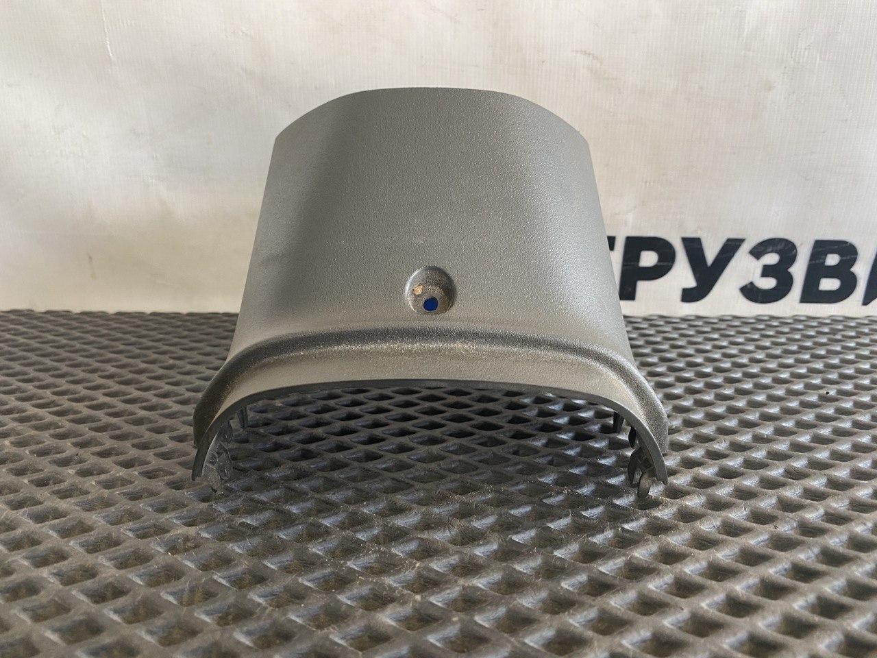 кожух рулевой колонки Volvo FH5 2 (2019 - 2025), 82225568 - фото №1