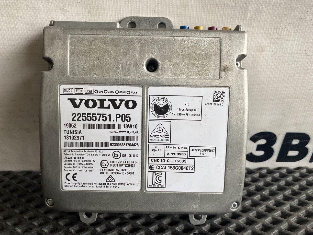 Блок управления телематика Volvo FH4 первое поколение (2013 - 2020), 23544009, 22105173, 22555751, 22357675, 22558686, 23359380 - фото №1