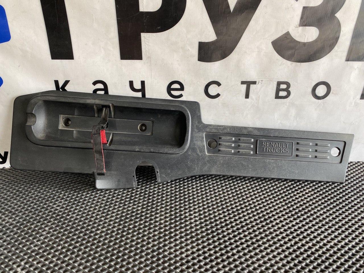 накладка на порог Renault T-Series 1 поколение (2013 - 2025), 84527782, 84546375, 82504961 - фото №1