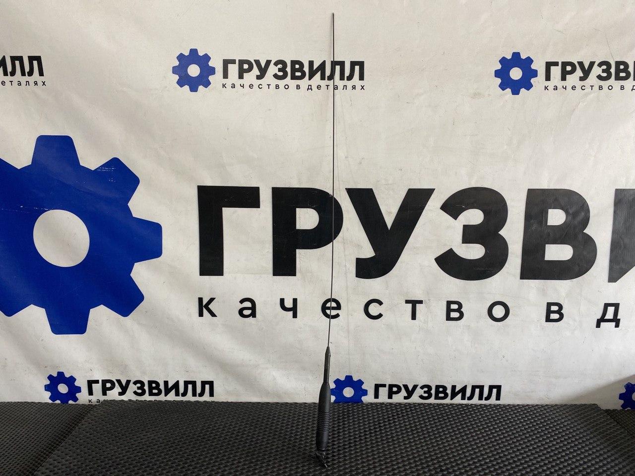 антенна Volvo FH4 первое поколение (2013 - 2020) - фото №1