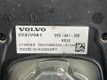 антенна Volvo FH5 2 (2019 - 2025), 22472986, 23250469, 23250411 - фото №4