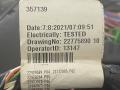 проводка кабины Volvo FH4 первое поколение (2013 - 2020), 82230787, 82217176, 22775890, 23327002, 23317172 - фото №9