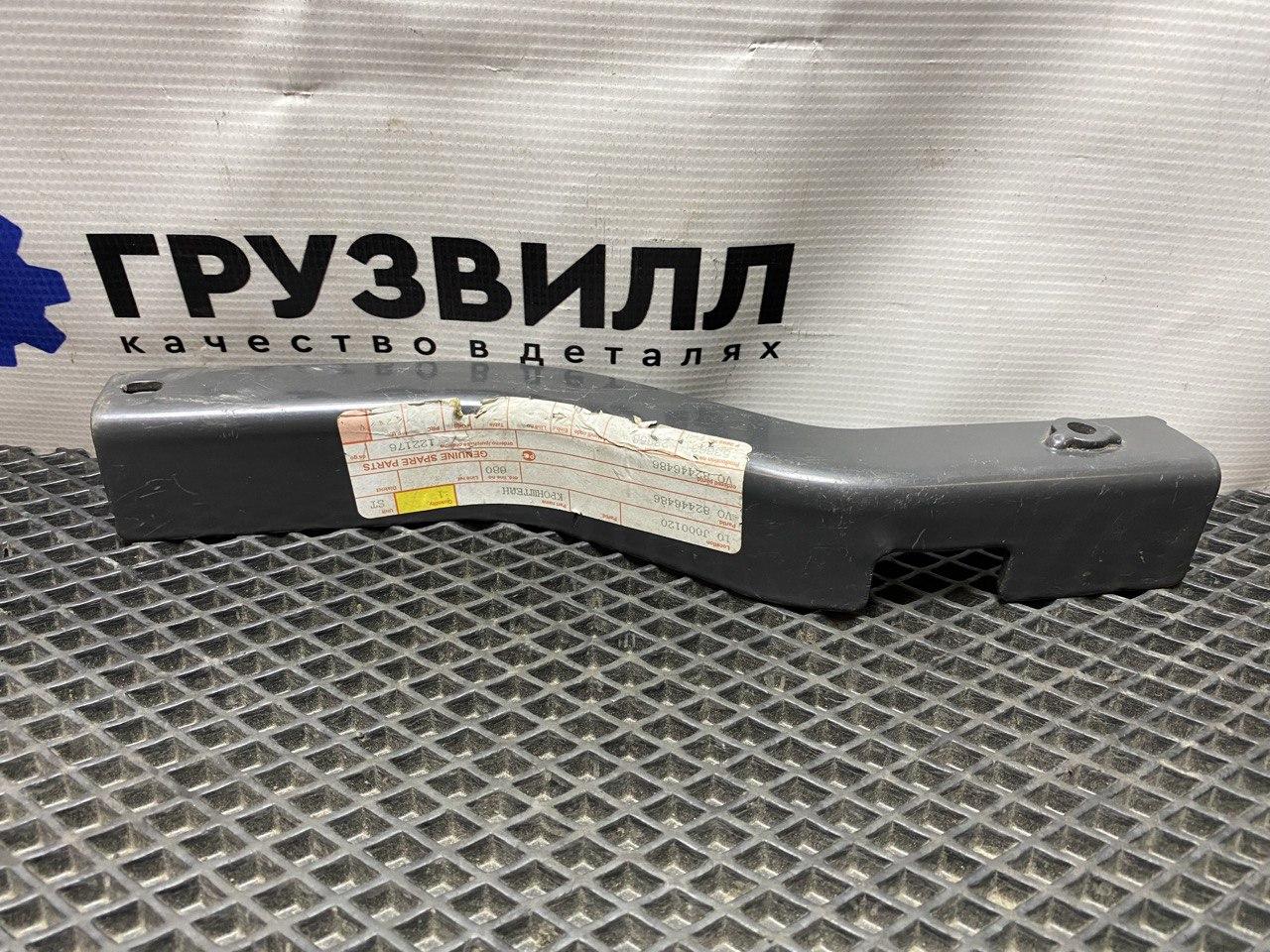 Крепление бампера переднего Volvo FMX 1 (2013 - 2020), 82446486 - фото №1