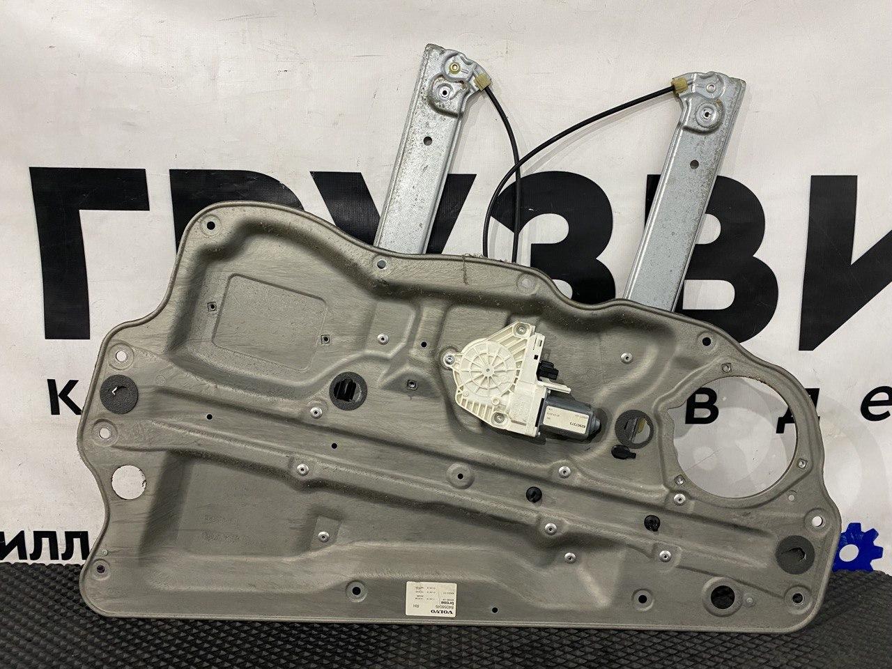 стеклоподъемник передний правый Volvo FH4 первое поколение (2013 - 2020), 82907373, 84056045 - фото №1