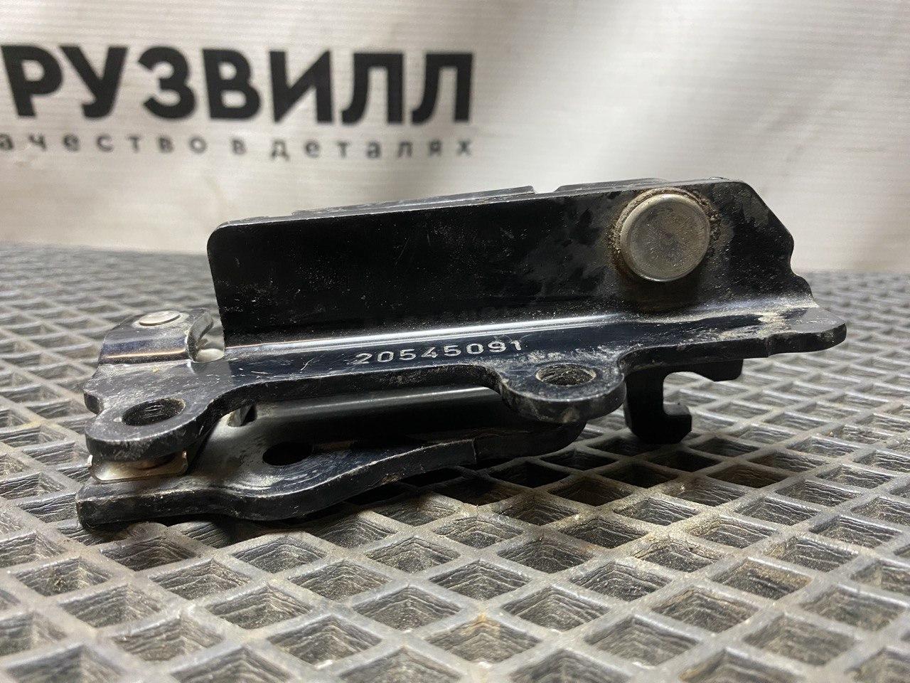 петля решётки радиатора Volvo FH4 первое поколение (2013 - 2020), 20545091 - фото №1
