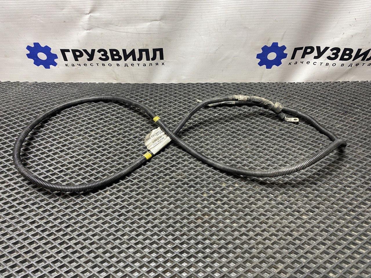 Проводка АКБ Volvo FH4 первое поколение (2013 - 2020), 21566733, 21906407, 21566759 - фото №1