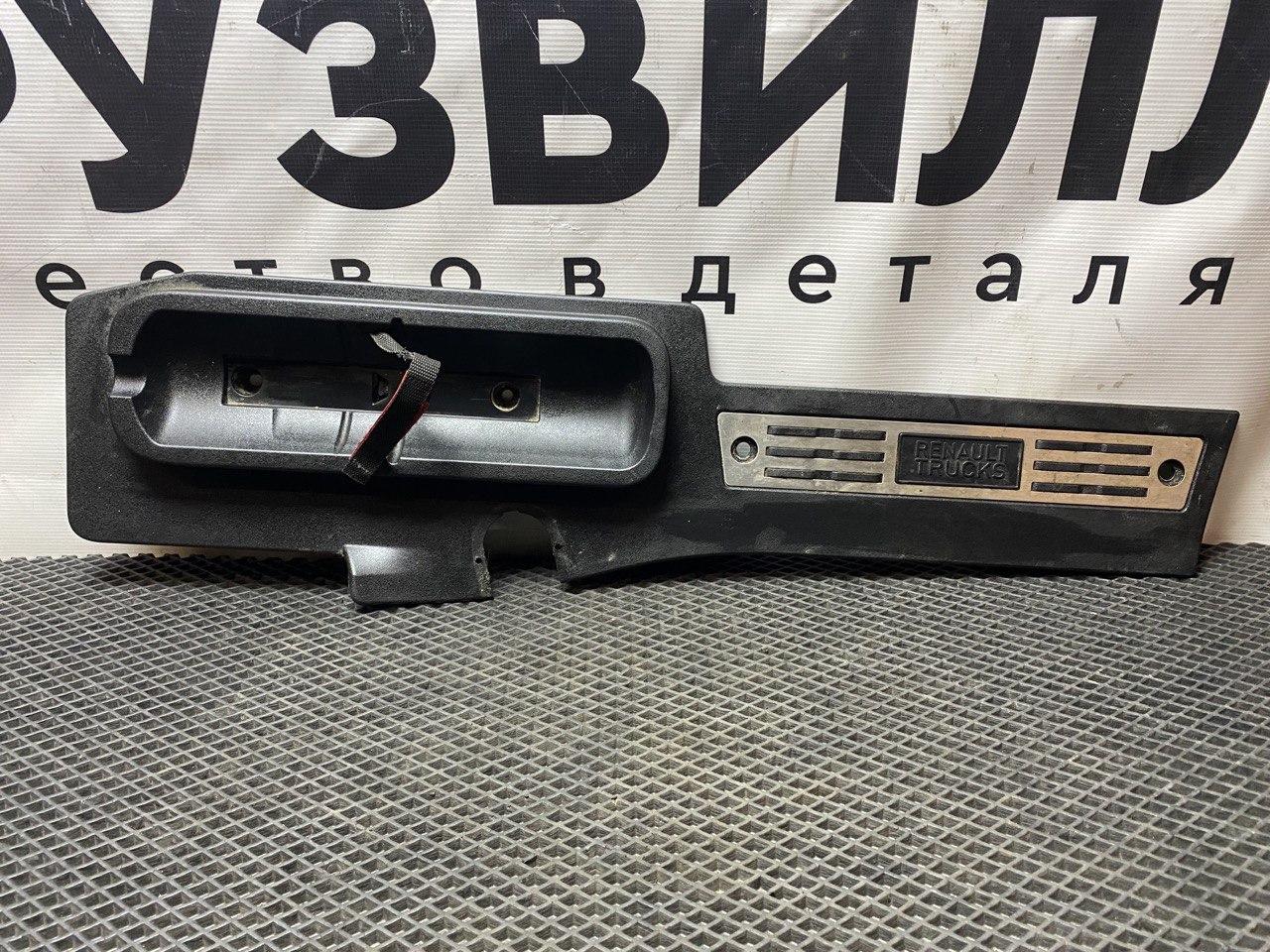 накладка на порог Renault T-Series 1 поколение (2013 - 2025), 84527782, 84546375, 82504961 - фото №1